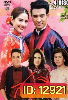 สามี