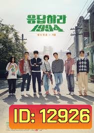 Reply 1994