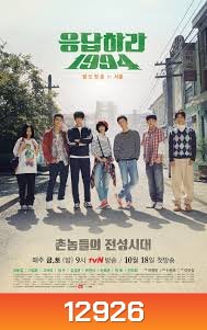 Reply 1994