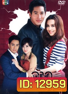 จ้าวพายุ