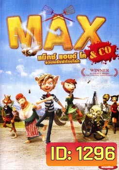 Max & Co รวมพลังพิทักษ์โลก