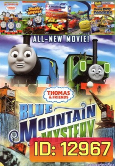 BLUE MOUNTAIN MYSTERY The Movie No198 NEXTGEN (Thomas and friends โทมัสและผองเพื่อน)