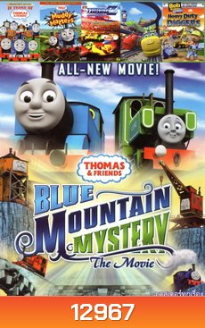 BLUE MOUNTAIN MYSTERY The Movie No198 NEXTGEN (Thomas and friends โทมัสและผองเพื่อน)