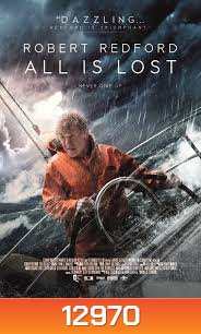All Is Lost ออล อีส ลอสต์ MASTER