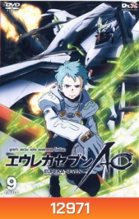 Eureka Seven AO : ยูเรก้า เซเว่น เอโอ แอสทรอล โอเชียน Vol.09