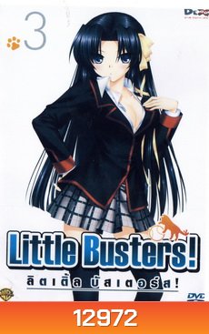 Little Busters! Vol.3 - ลิตเติ้ล บัสเตอร์ส!