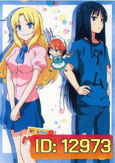 The Pet Girl of Sakurasou ซากุระโซว หอพักสร้างฝัน 4