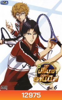 The Prince of Tennis U-17 Vol. 6 : เดอะ ปริ้นออฟเทนนิส Vol. 6