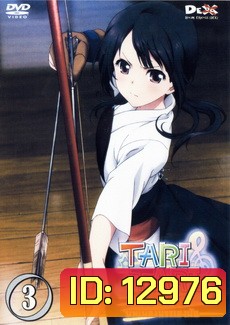 Tari Tari Anime บทเพลงบรรเลงฝัน vol 3