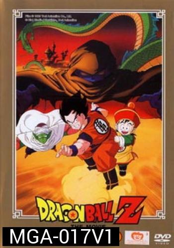 Dragon Ball Z The Movie Vol. 01 ปะทะกาลิคลูเนียร์ผู้เป็นอมตะ