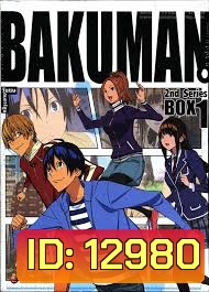 Bakuman 2nd Series Vol.1- วัยซนคนการ์ตูน Vol.1