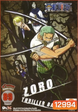 One Piece: 10th Season Thriller Bark 3 (89) วันพีช ปี 10 แผ่นที่ 89