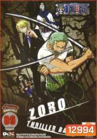 One Piece: 10th Season Thriller Bark 3 (89) วันพีช ปี 10 แผ่นที่ 89