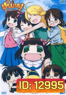 puchimas petit idolm@ster ปุจิมาส Vol.1
