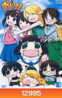 puchimas petit idolm@ster ปุจิมาส Vol.1