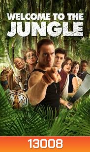 Welcome To The Jungle คอร์สโหดโค้ชมหาประลัย