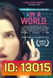In a World...(2013)