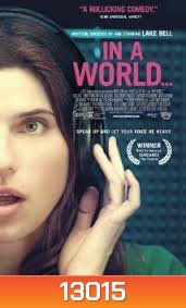 In a World...(2013)