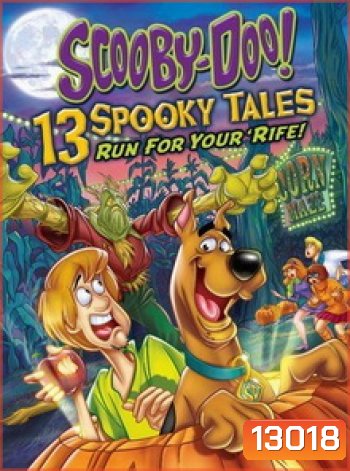 Scooby-Doo: 13 Spooky Tales : คูบี้ดู ไขปริศนา...วิ่งหน้าตั้ง
