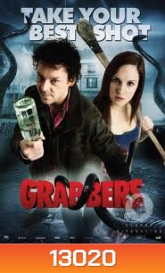 Grabbers ก๊วนคนเกรียนล้างพันธุ์อสูร