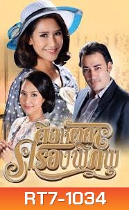 คือหัตถาครองพิภพ