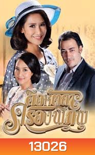 คือหัตถาครองพิภพ