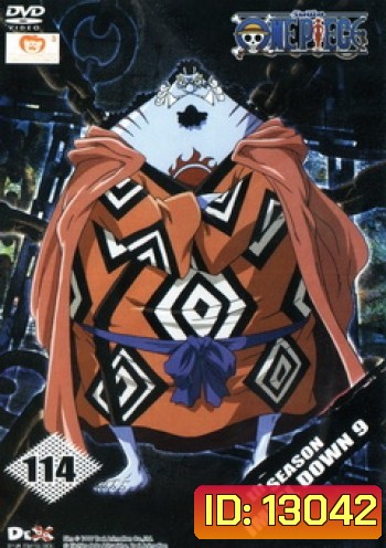 One Piece: 13th Season Impel Down 9 (114) วันพีช ปี 13 แผ่นที่ 114