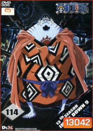 One Piece: 13th Season Impel Down 9 (114) วันพีช ปี 13 แผ่นที่ 114