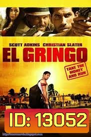 El Gringo โคตรคนนอกกฎหมาย