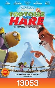 Tortoise vs Hare - เต่าซิ่งกับต่ายซ่าส์