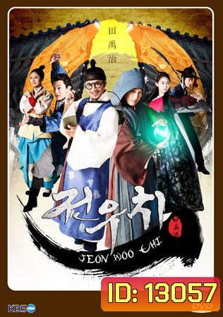 Jeon Woo Chi จอนวูชิ