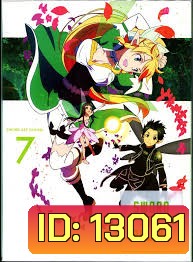 Sword Art Online 7 - ซอร์ด อาร์ต ออนไลน์ 7