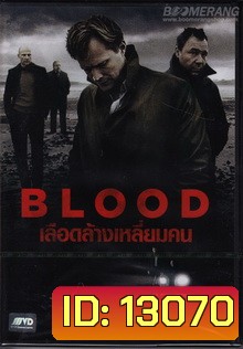Blood (2012) เลือดล้างเหลี่ยมคน