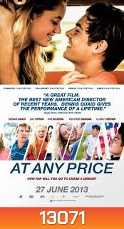 At Any Price-สัมพันธ์รักไม่เคยร้าง