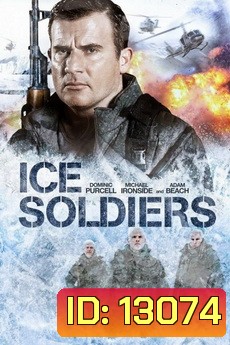 Ice Soldiers นักรบเหนือมนุษย์