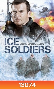 Ice Soldiers นักรบเหนือมนุษย์