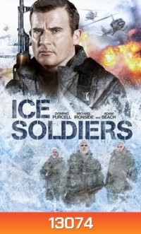 Ice Soldiers นักรบเหนือมนุษย์