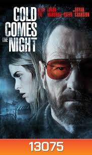Cold Comes the Night (2014) โคลด์ คัม เดอะ ไนท์