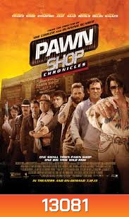 Pawn Shop Chronicles ปล้น วาย ป่วง
