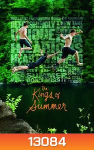 The Kings Of Summer ทิ้งโลกเดิม เติมโลกใหม่