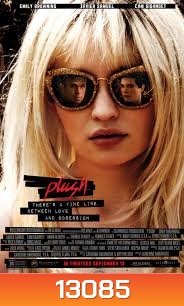 Plush - บันทึก (ลับ) ร็อคสตาร์