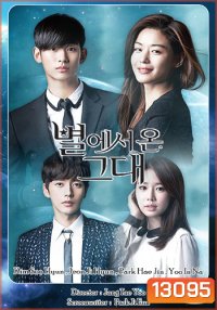 You Who Came From the Stars ยัยตัวร้ายกับนายต่างดาว