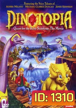 Dinotopia ไดโนโทเปีย บุกอาณาจักรไดโนเสาร์ ตอน ล่าอัญมณีมหาภัย