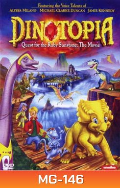 Dinotopia ไดโนโทเปีย บุกอาณาจักรไดโนเสาร์ ตอน ล่าอัญมณีมหาภัย