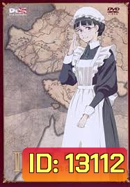 Maoyu Vol.2-จอมมารผู้กล้า จับคู่กู้โลก