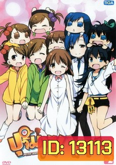puchimas petit idolm@ster ปุจิมาส Vol.2