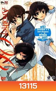 Another อนาเธอร์ 6 (Season 1)