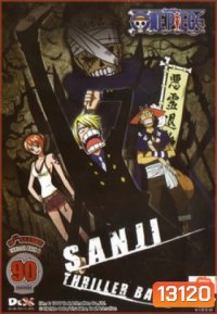 One Piece: 10th Season Thriller Bark 6 (90) วันพีช ปี 10 แผ่นที่ 90