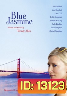Blue Jasmine วิมานลวง