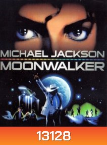 Michael Jackson Moon Walker